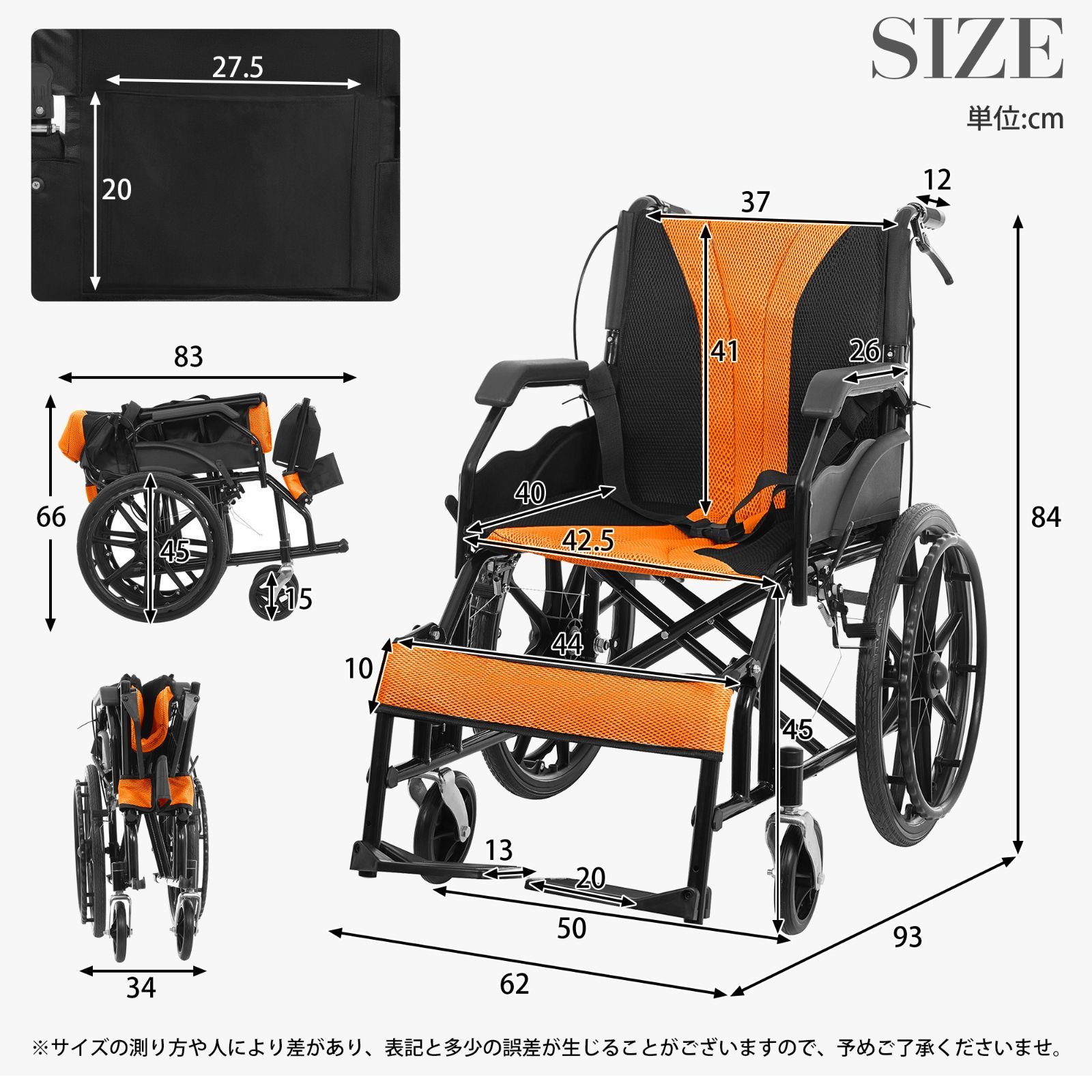 週末限定特価】車椅子 車いす 自走介助兼用 折りたたみ 軽量