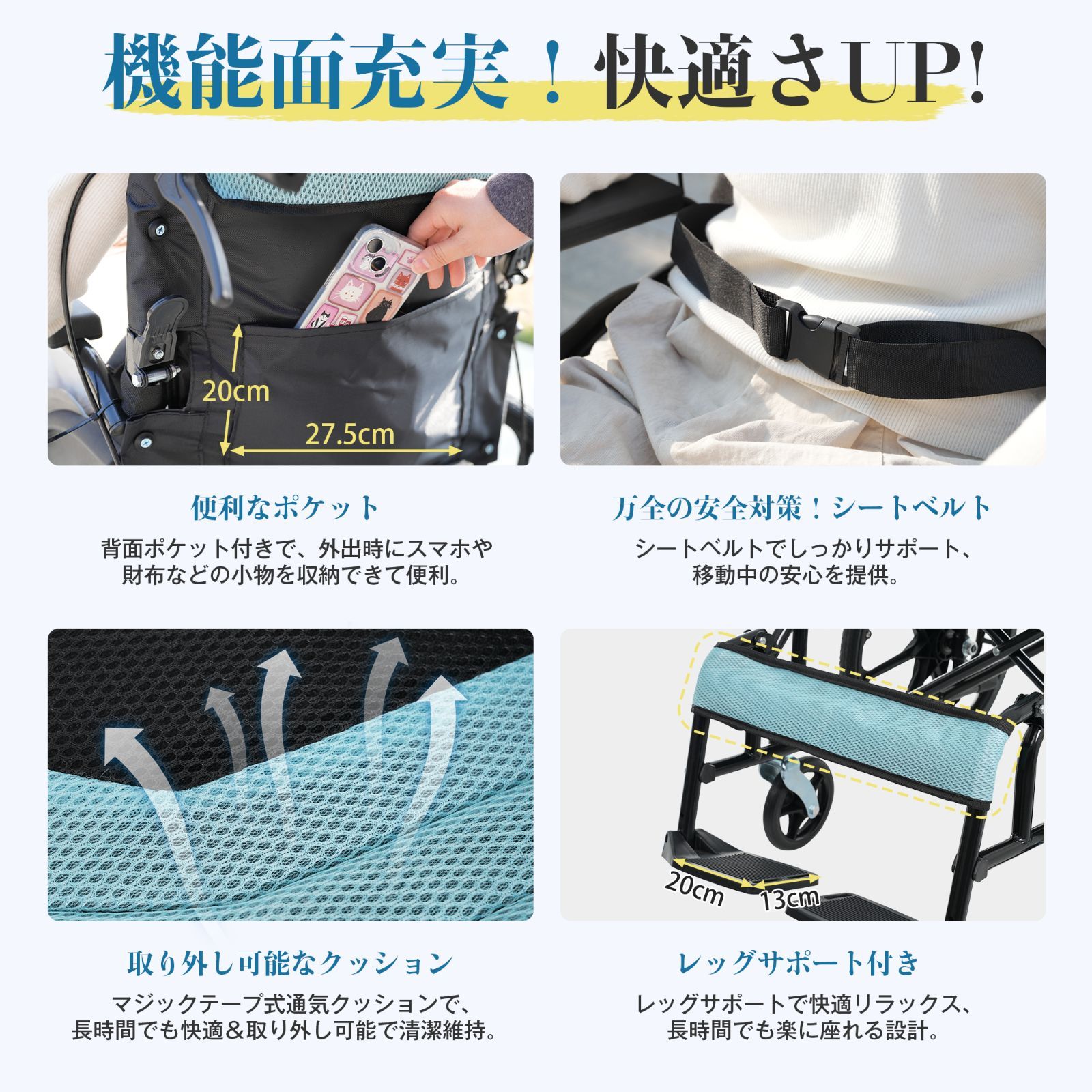 週末限定特価】車椅子 車いす 自走介助兼用 折りたたみ 軽量