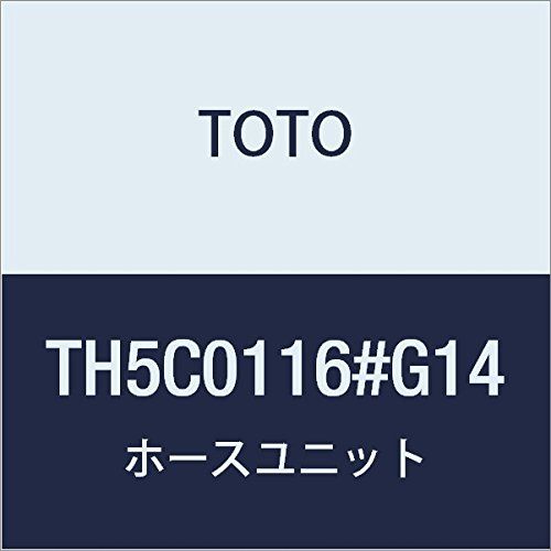 新品 TOTO ホースユニット TH5C0116#G14 【受注生産品】