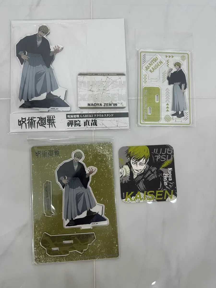 未開封) 呪術廻戦 死滅回遊 原画展 コースター 禪院 直哉 アクリル GAREKI