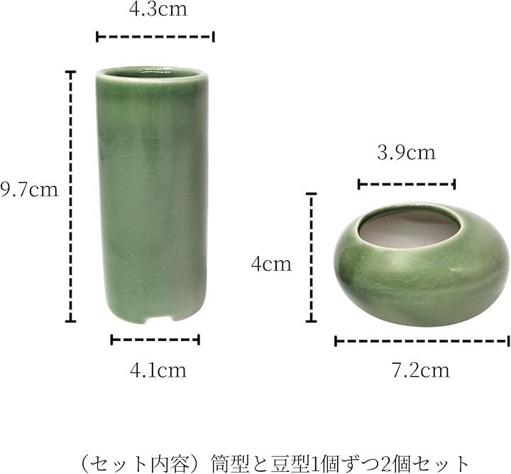 TUISKU 植木鉢 ミニサイズ 2型セット 筒型 豆鉢 陶器 氷裂模様 貫入