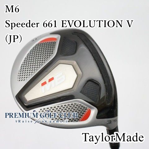 【中古】[B-ランク] フェアウェイウッド テーラーメイド M6　Speeder 661 EVOLUTION V(JP)/S 3W(15度)　[2811]