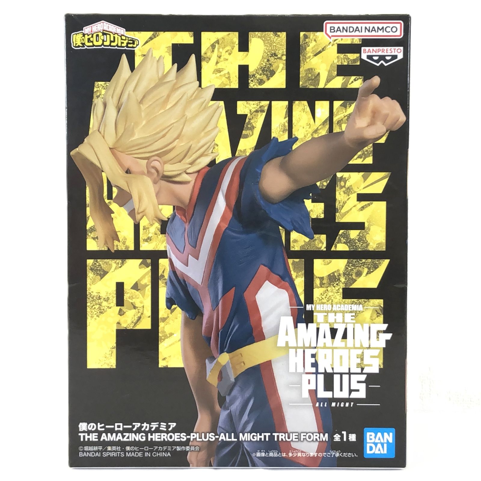 ◎ BANDAI SPIRITS フィギュア オールマイト 「僕のヒーローアカデミア