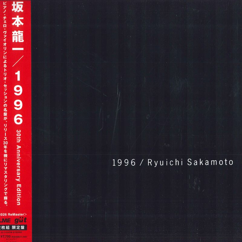 2discs LP 坂本龍一 1996 30th Anniversary Edition (限定盤) FLJG9012 FOR LIFE 未開封 /00660