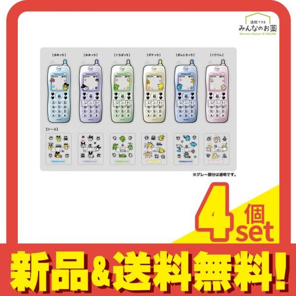 たまごっちトレーディングなつかしガラケーキーホルダー 6種入BOX (TMG13-B) 4個セット まとめ売り