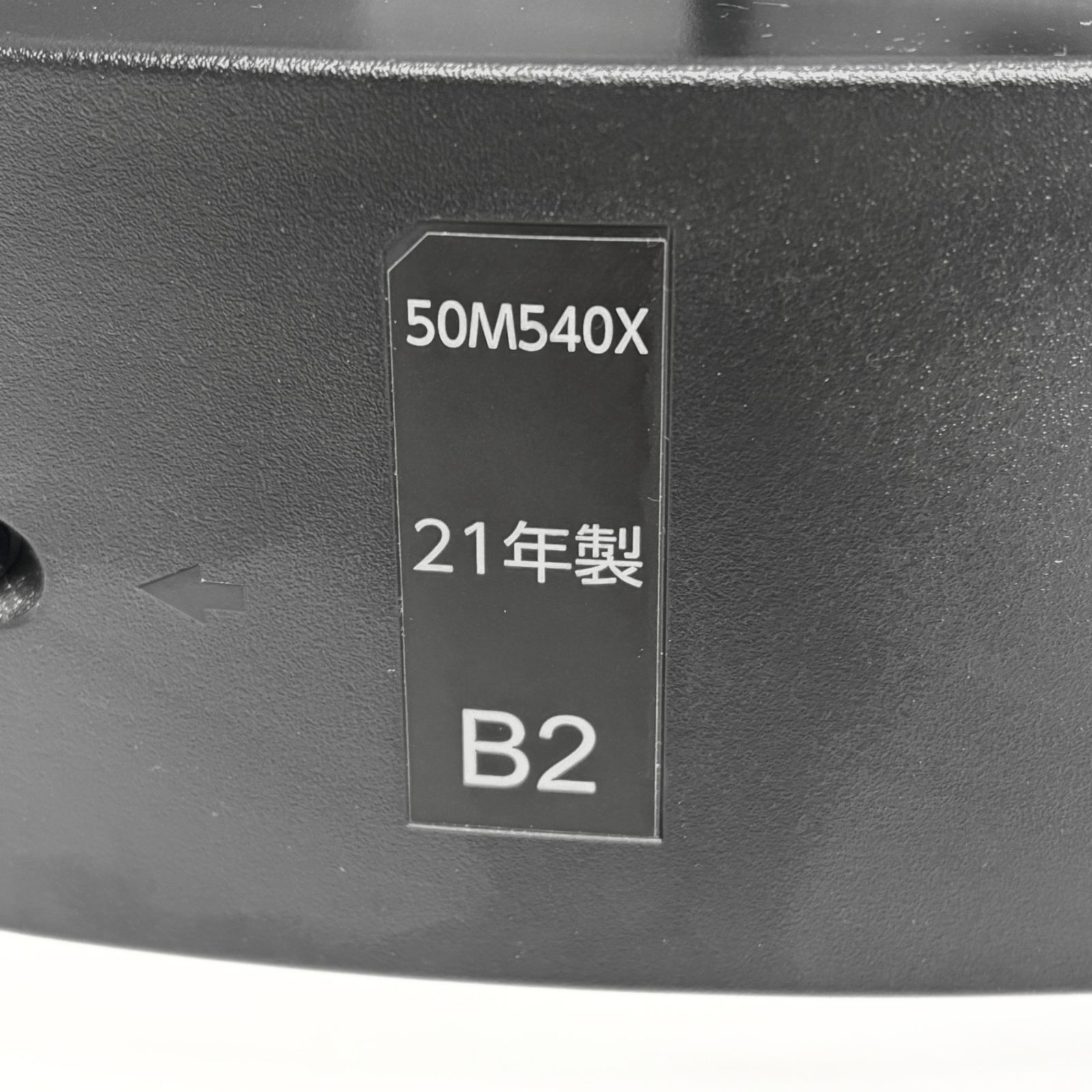 美品】TOSHIBA REGZA 50型 4K液晶テレビ 50M540X 2021年製 - メルカリ