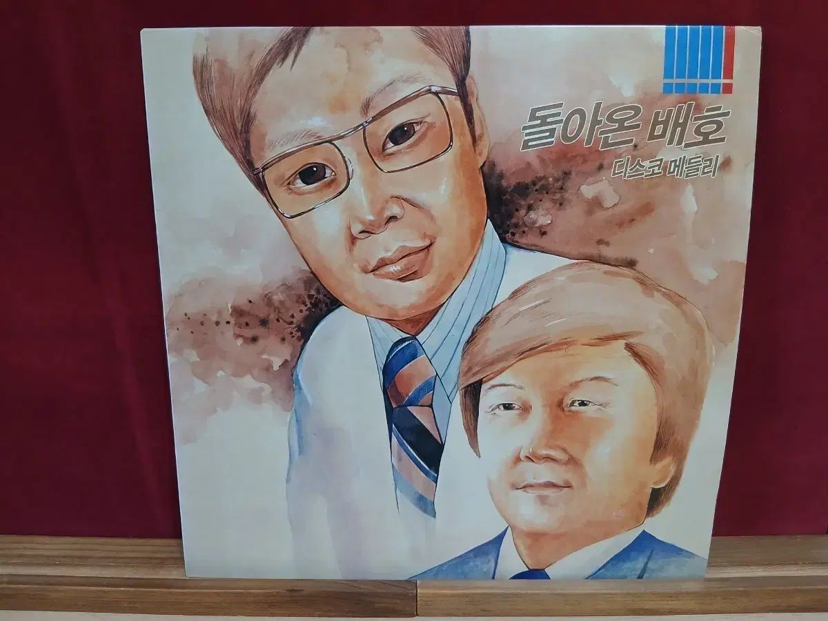 ベイホー 戻ってきた ディスコ メドレー LP