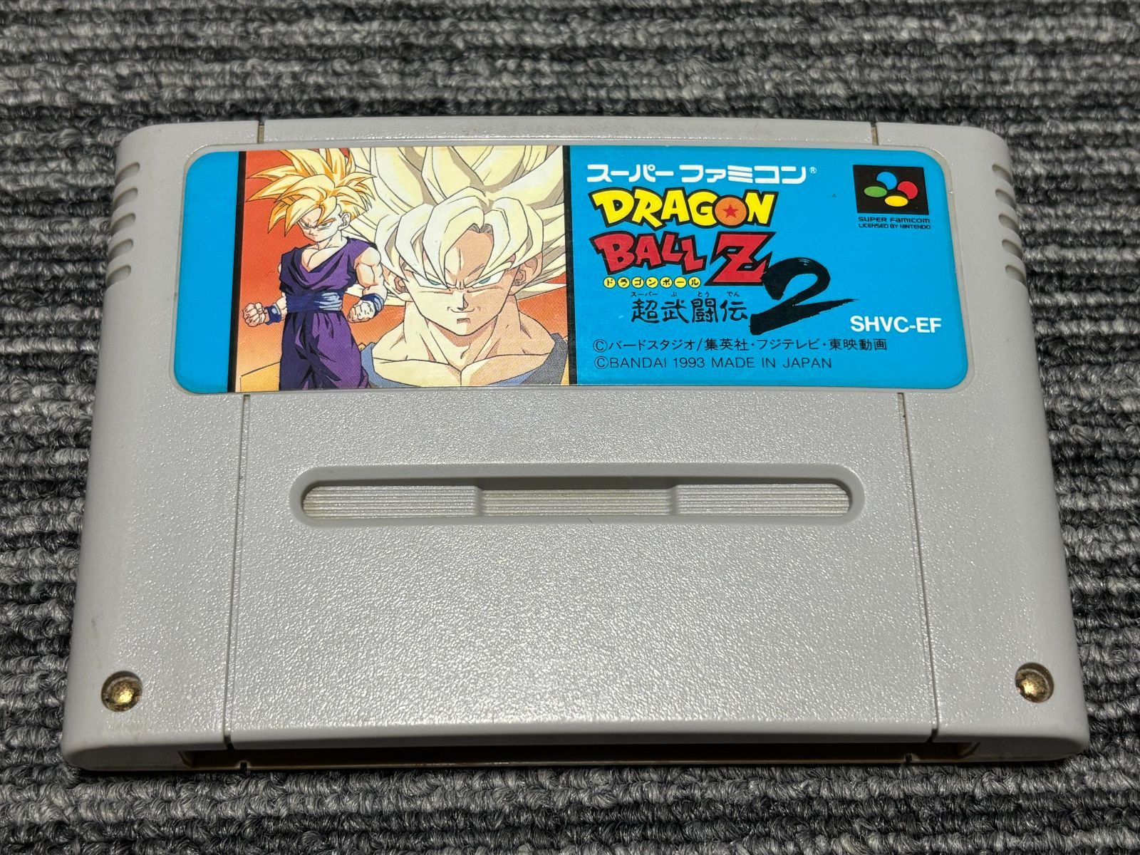 スーパーファミコン カセット ソフト ドラゴンボールZ 超武闘伝 2
