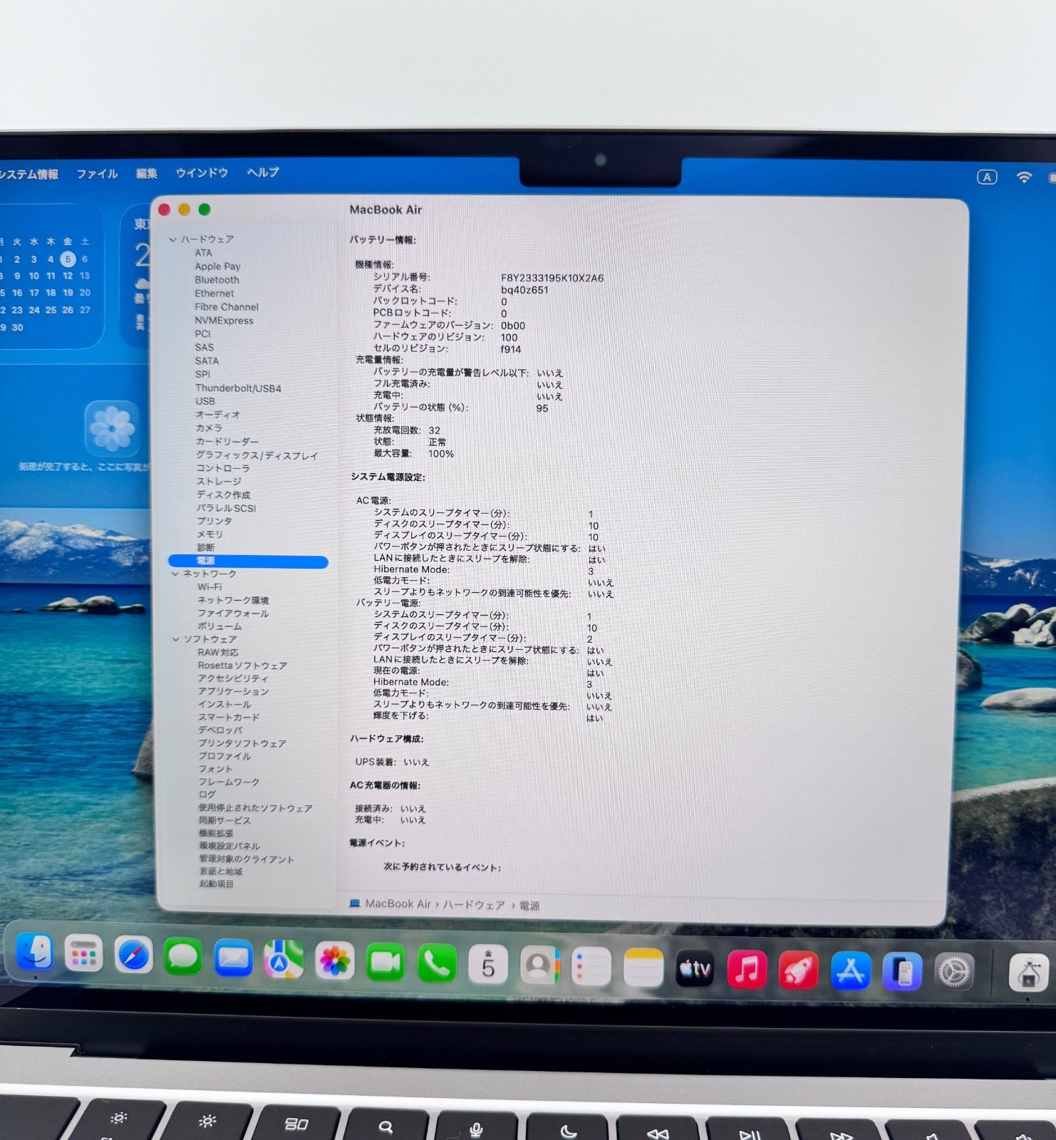 MacBook Air M2 24GB/1TB 2022 13インチ 美品 - メルカリ