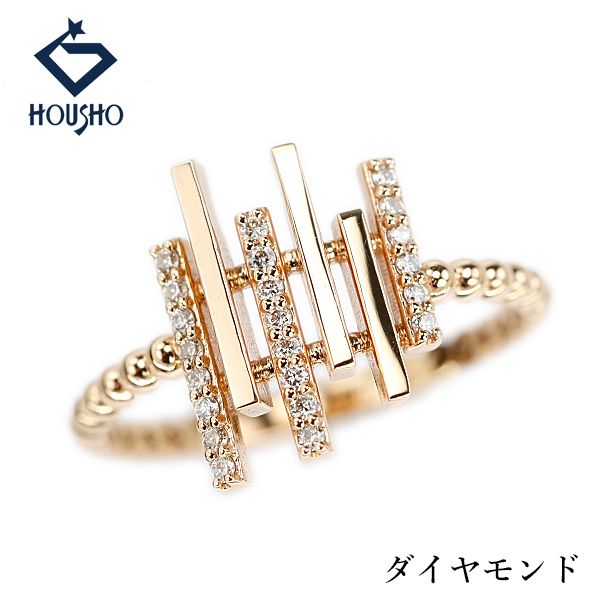 ダイヤモンド リング K18ピンクゴールド ミル打ち ミルグレイン 透かし 中古 宝正 906705