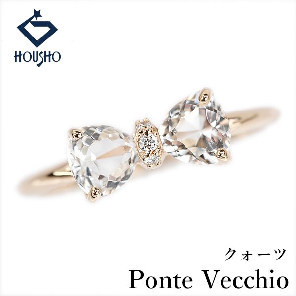 ポンテヴェキオ クォーツ リング ダイヤモンド K18ピンクゴールド Ponte Vecchio リボン 中古 宝正 906746