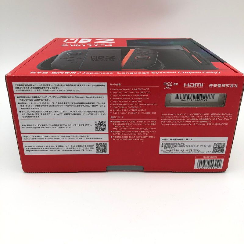 中古品】 Nintendo Switch 2(日本語・国内専用) 【035-260605-sy-01