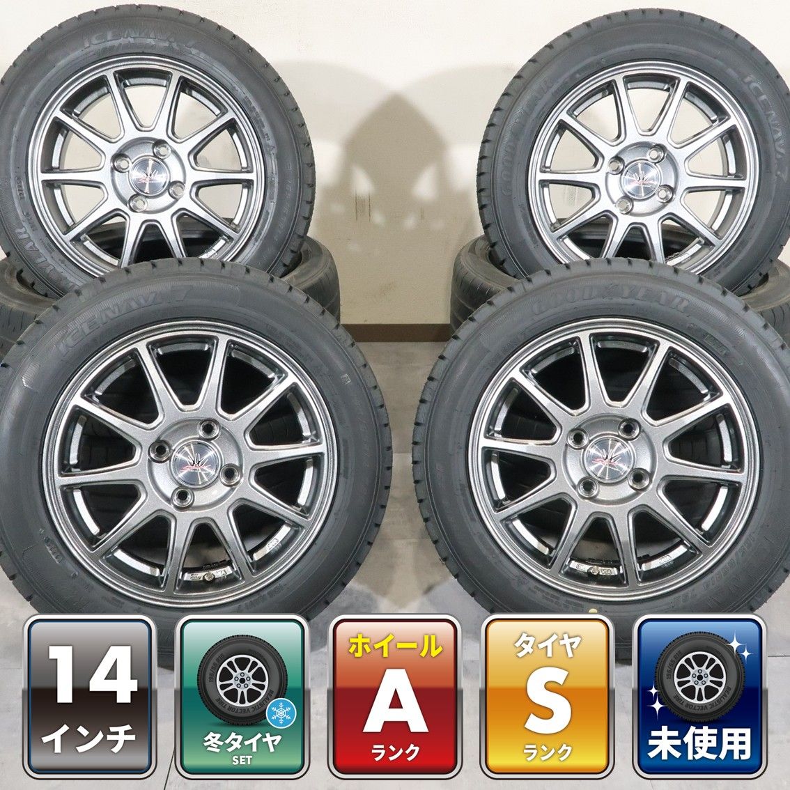 トヨタ純正 夏 165/65R14 タンク ルーミー パッソ トール ブーン ルーミー タンク パッソ トール ブーン 等 4本 社外 14インチ 5.5J+42