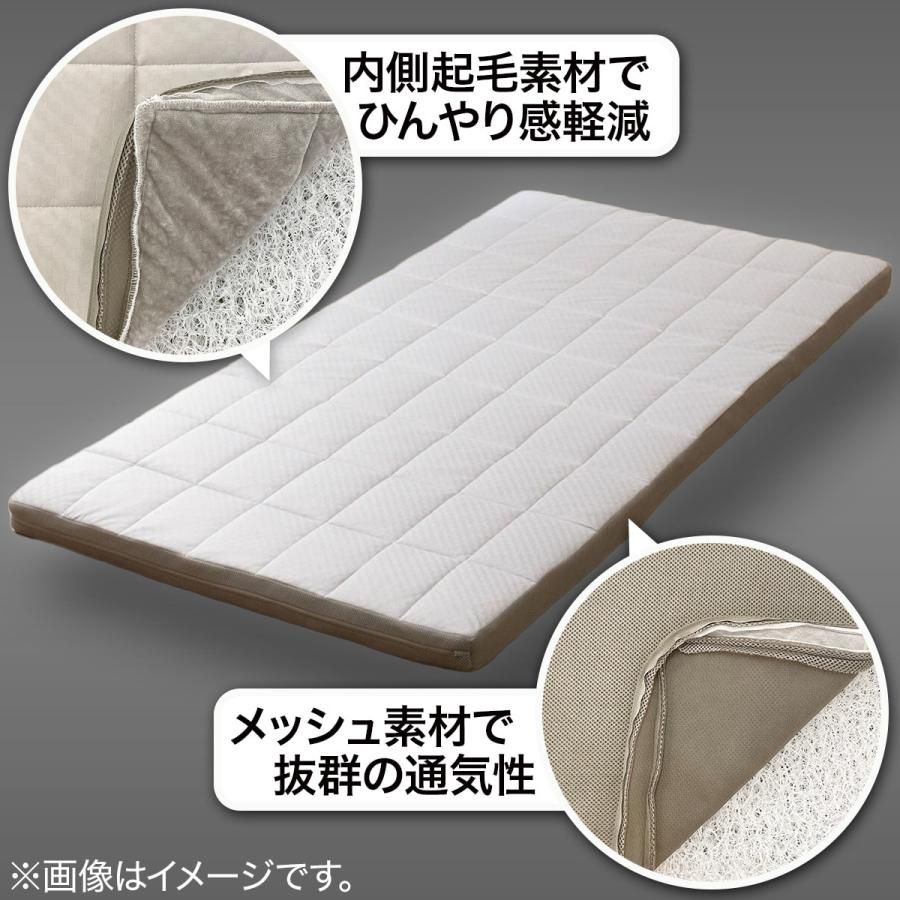 【新品・未開封品】ニトリ 通気性の良い敷布団　シングル(Nブレス プラスエア)
