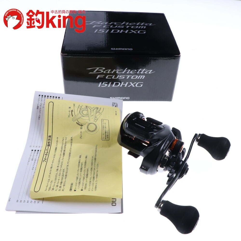 中古/極上品】 シマノ 20 バルケッタ Fカスタム 151DH XG /G062M