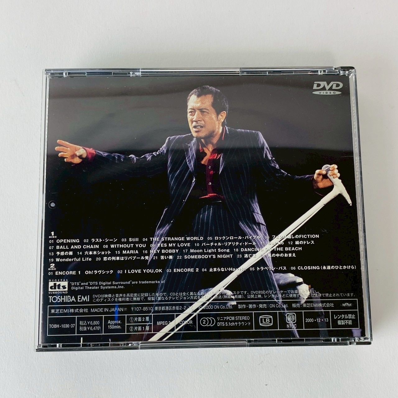 帯付] 矢沢永吉 / TONIGHT THE NIGHT！～ありがとうが爆発する夜