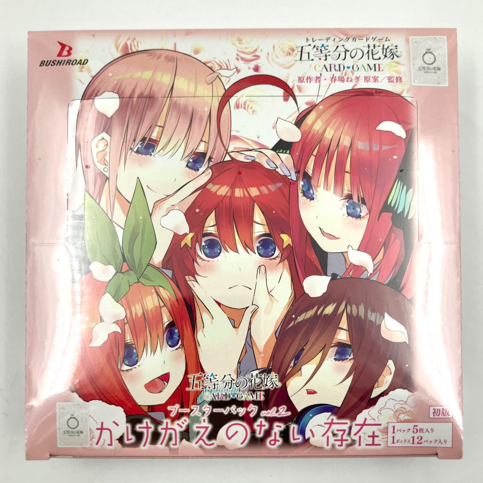 ブシロード 五等分の花嫁 カードゲーム ブースターパック vol.2 かけがえのない存在 1BOX 【TE0605】