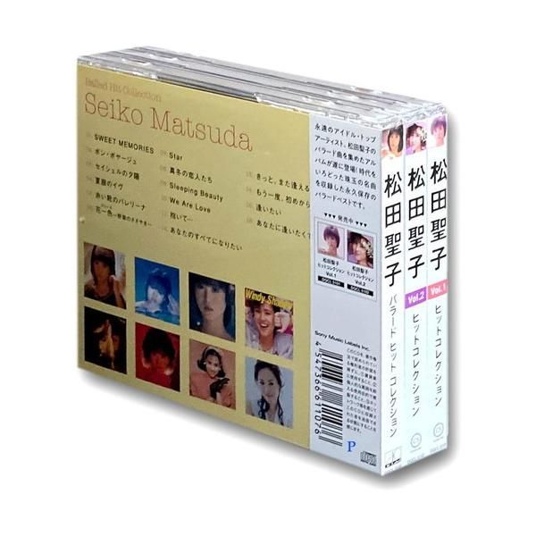 新品 松田聖子 ヒットコレクション セット CD3枚組 DQCL-5101-5102