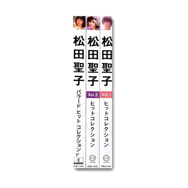 新品 松田聖子 ヒットコレクション セット CD3枚組 DQCL-5101-5102