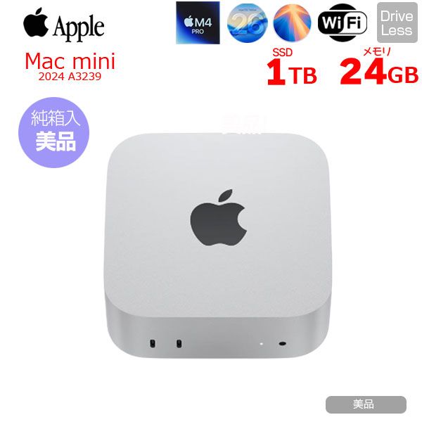 美品中古】Mac mini M4Pro 24GB/SSD1TB 2024 - メルカリ