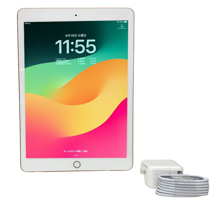 中古】iPad 第6世代 32GB SIMフリー シルバー - メルカリ