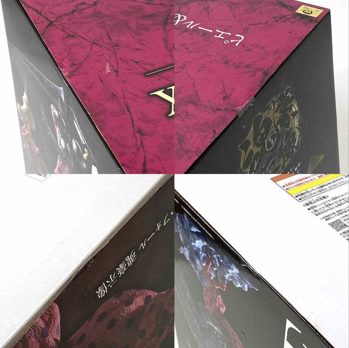 未開封】一番くじ ワンピース EX 悪魔を宿す者達 vol.3 C賞 ピエール 
