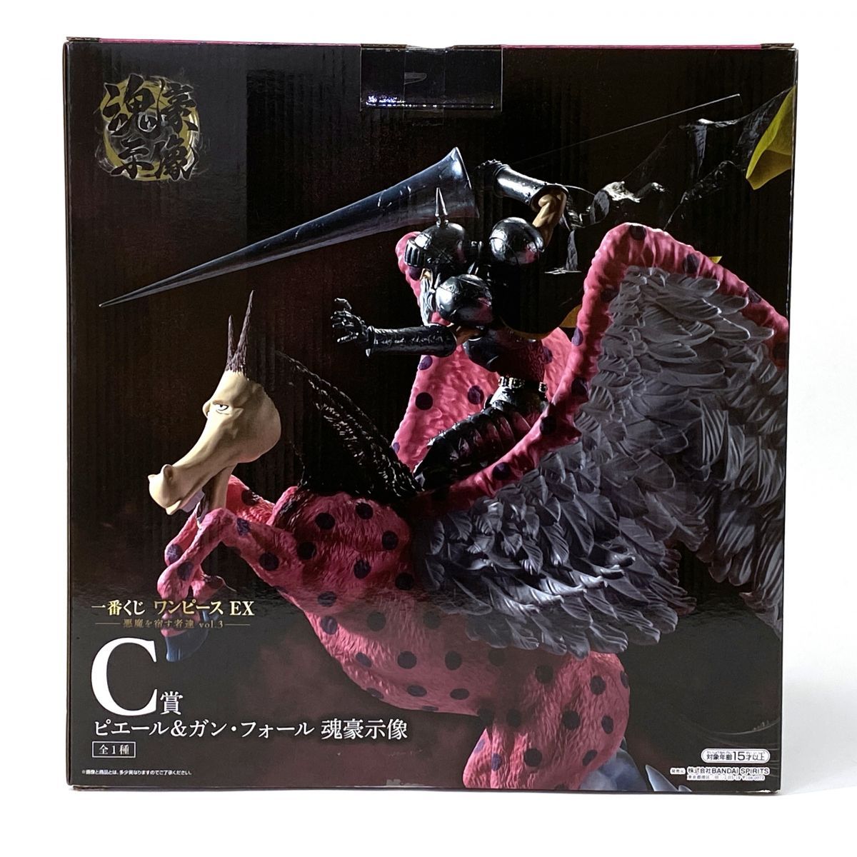 未開封】一番くじ ワンピース EX 悪魔を宿す者達 vol.3 C賞 ピエール 