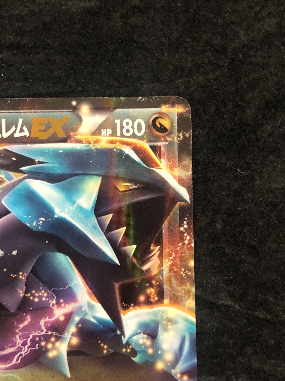 ポケモンカード ブラックキュレムEX BKB 008/018 ブラックキュレムEX