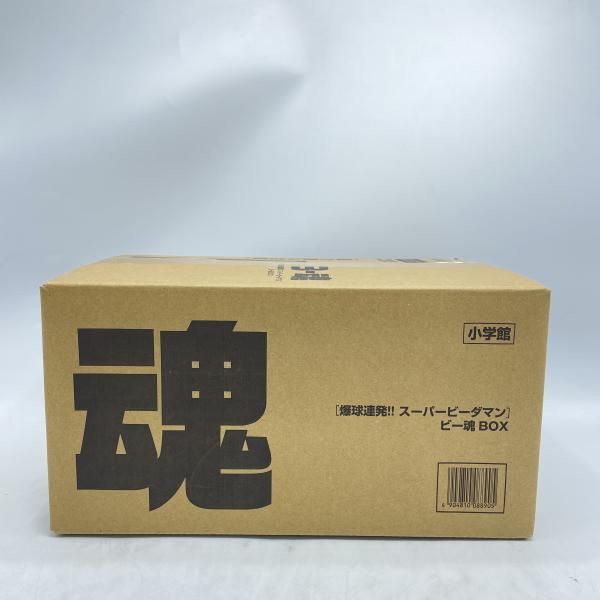 【中古】タカラトミー「爆球連発!!スーパービーダマン」ビー魂BOX 未開封 ビーダマン[92]