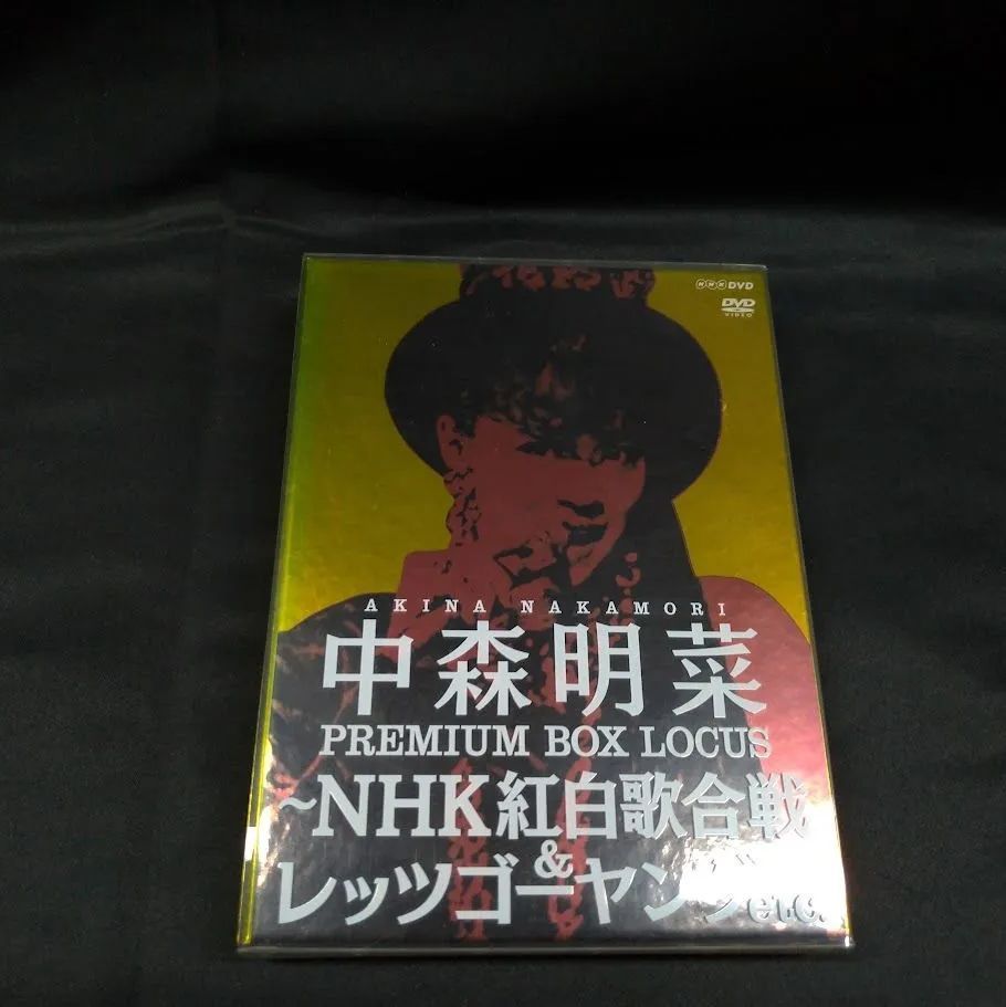 中森明菜 PREMIUM BOX LOCUS NHK紅白歌合戦&レッツゴーヤング etc