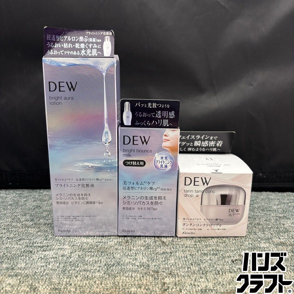 ◎【未開封／3点セット】 DEW 化粧水・乳液(付け替え用)・クリーム