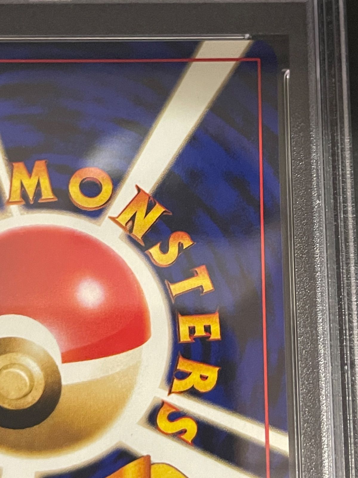 ポケモンカード 1999年 くいしんぼカビゴン 旧裏 プロモ ニンテンドー