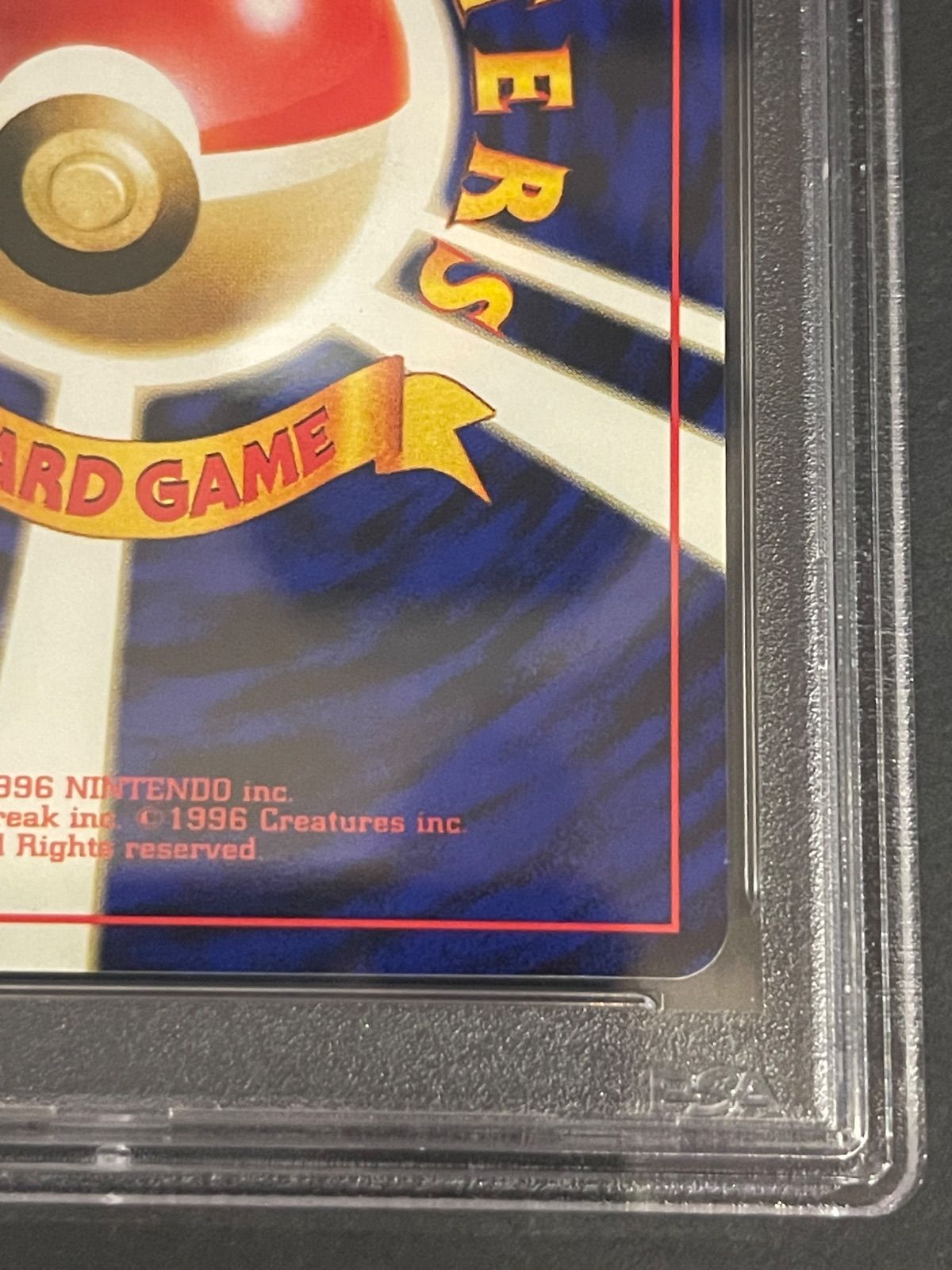 ポケモンカード 1999年 くいしんぼカビゴン 旧裏 プロモ ニンテンドー