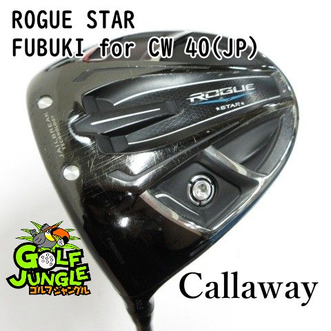 中古】レフティードライバー キャロウェイ ROGUE STAR FUBUKI for CW
