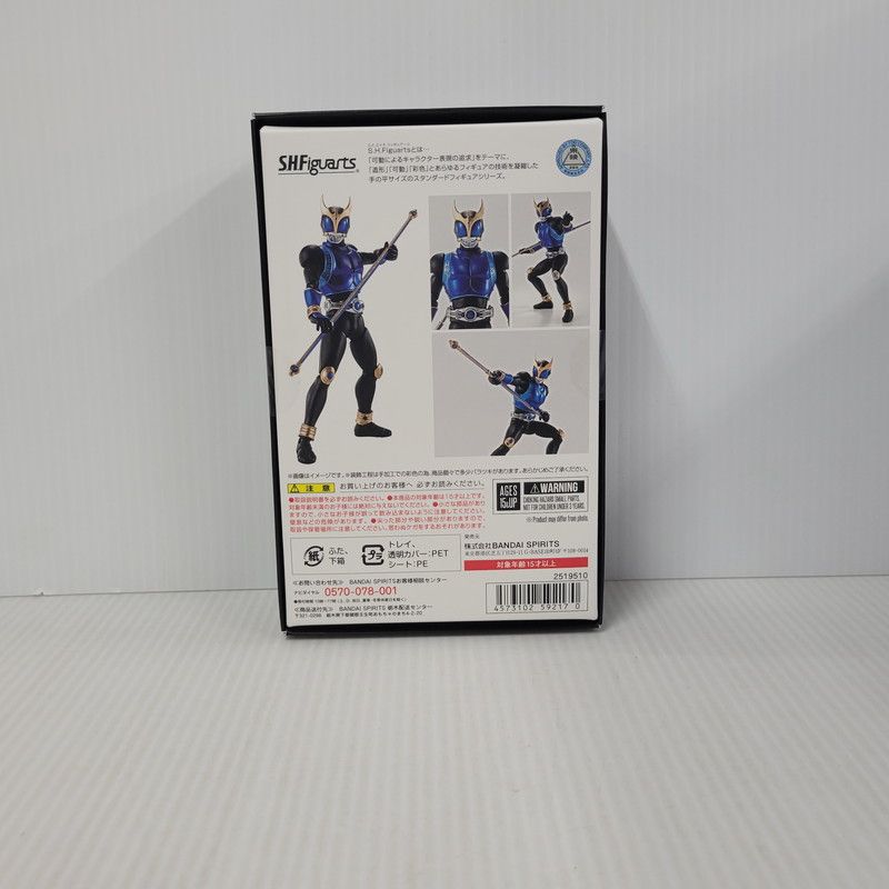 中古美品】 S.H.Figuarts 真骨彫製法 仮面ライダークウガ ドラゴン