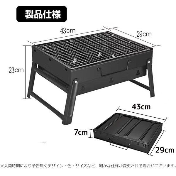 折りたたみ式 卓上バーベキューコンロ 折りたたみ式 軽量 鉄製