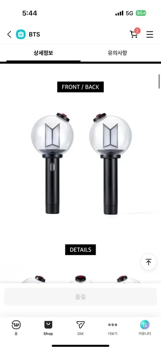 BTS（防弾少年団・バンタン）応援ペンライト アミボム ARMY BOMB 4 アミボム