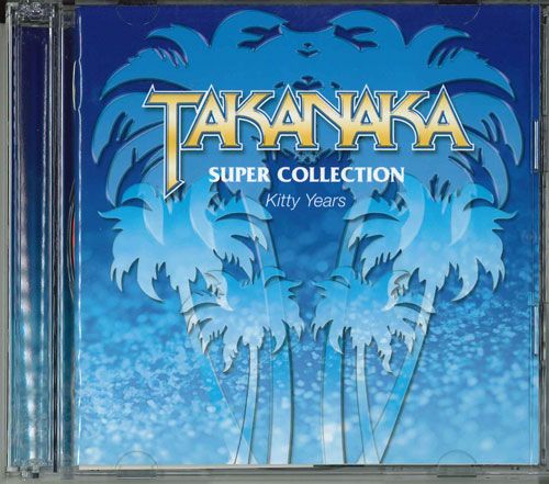 2discs CD 高中正義 SUPER COLLECTION Kitty Years UPCY6660