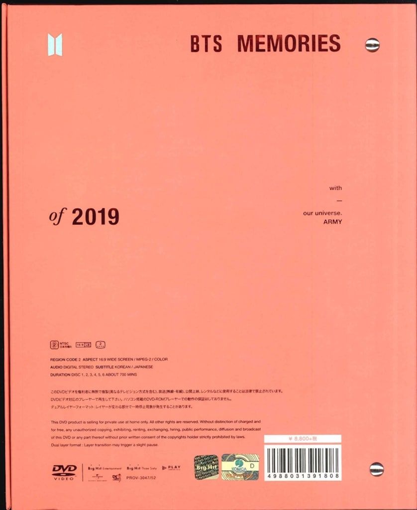 BTS DVD日本盤 MEMORIES OF 2019 - メルカリ