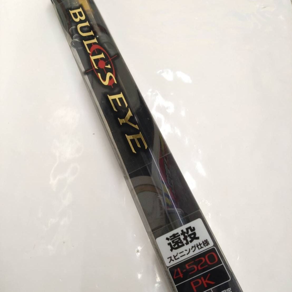 美品　シマノ　13ブルズアイ遠投　4-520ＰＫ　振出　スピニング仕様　カゴ　遠投竿　　(03)