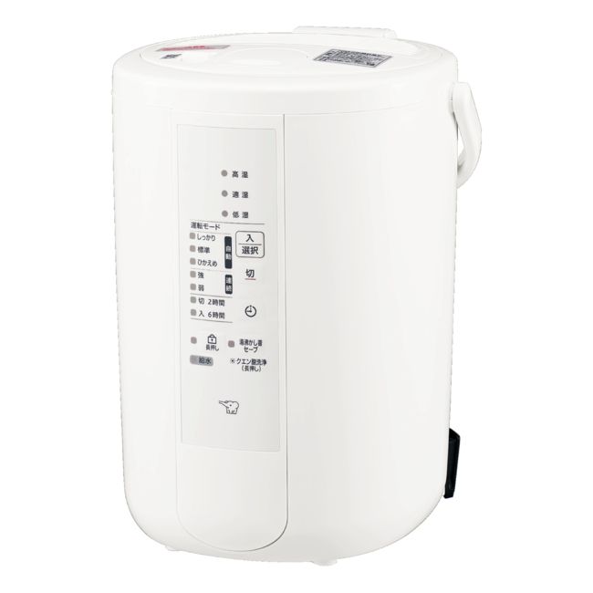 開封済・未使用品】 2025年製 ZOJIRUSHI 象印 EE-RU50-WA スチーム式