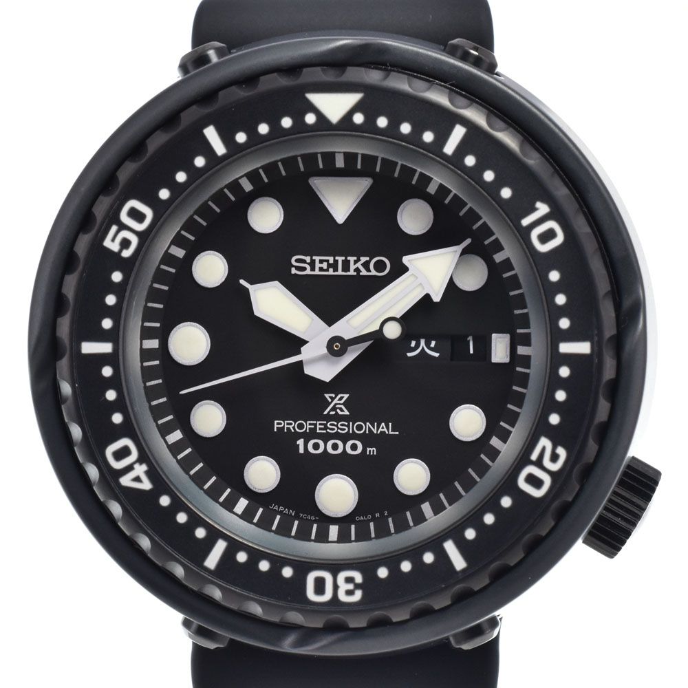 セイコー SEIKO SBBN047（7C46-0AP0） プロスペックス マリーンマスター スーパー ブラックダイヤシールド クォーツ 美品 腕時計 K#148327
