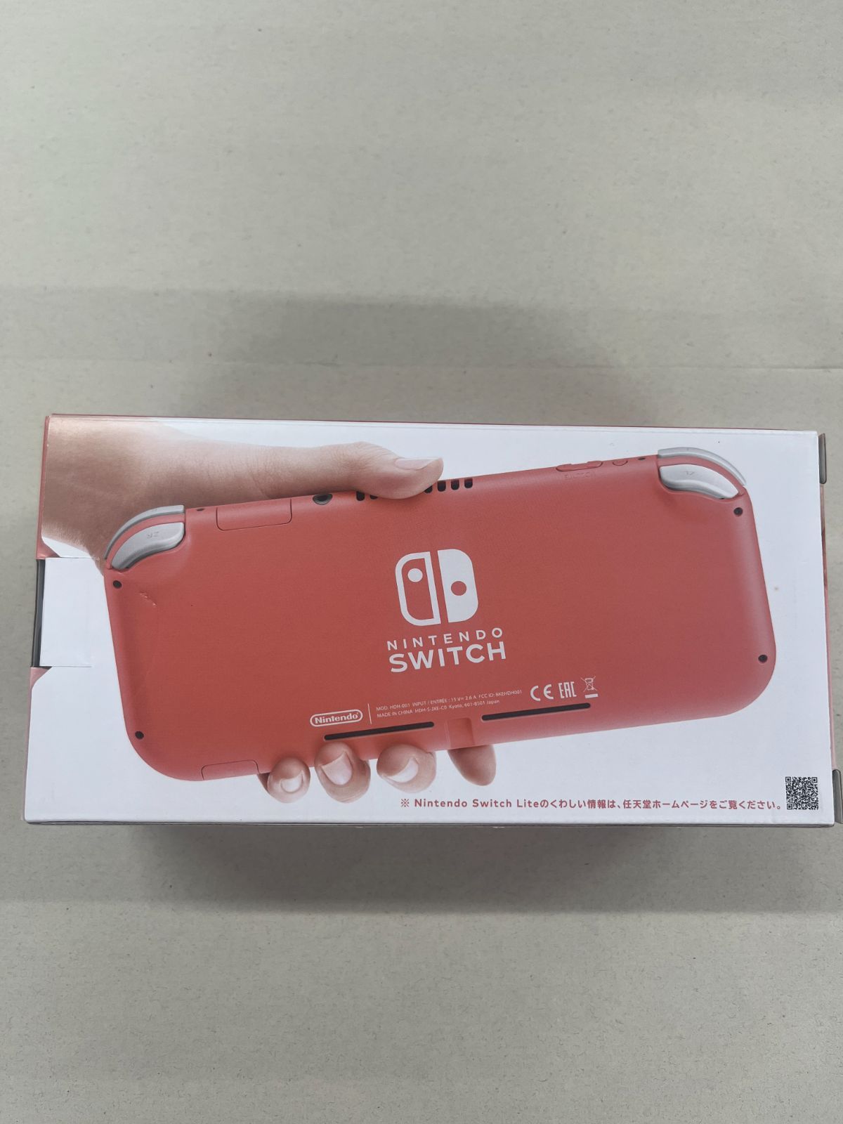 未開封・箱へこみ】Nintendo ニンテンドー Switch Lite スイッチライト