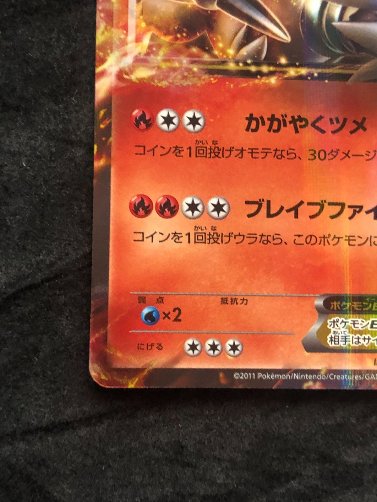 ポケモンカード レシラムEX BKR 004/018 レシラムEX - メルカリ