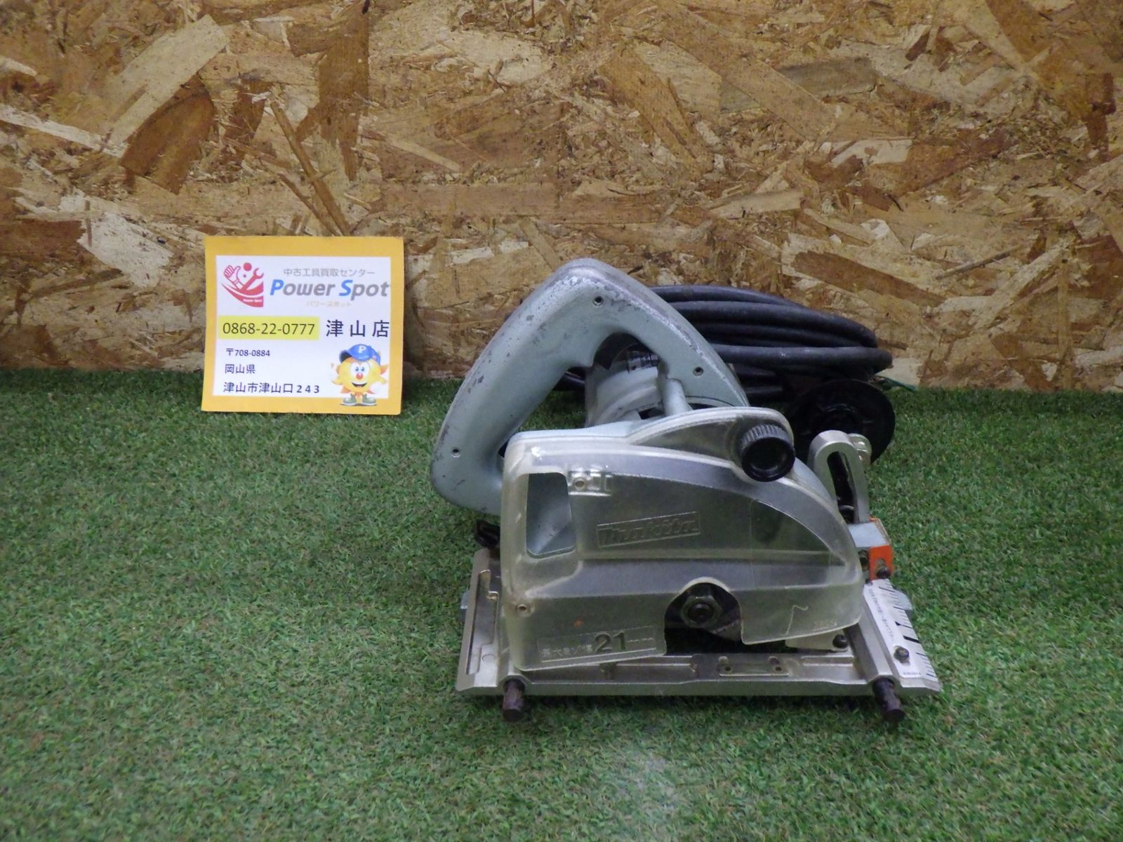 マキタ ミゾキリ 3004A 大工道具 100V コード式 小型 DIY 中古品
