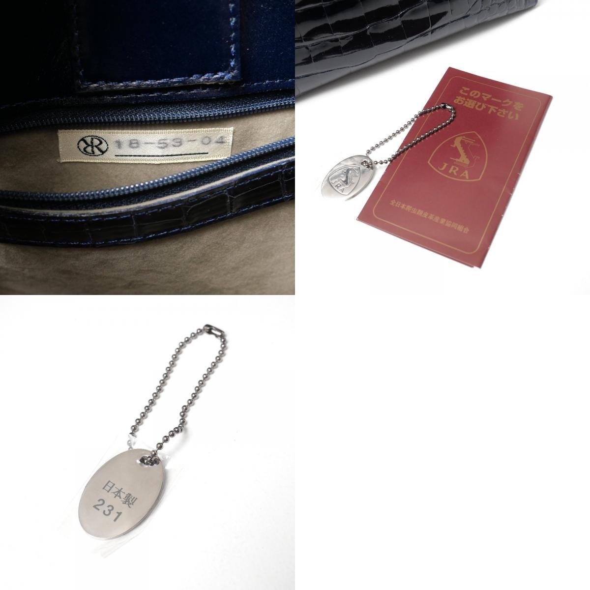JRA認定 シャイニング加工 クロコダイル レザーショルダーバッグ CROCODILE クロコダイル ハンドバッグ JRA認定 2WAY ショルダーバッグ