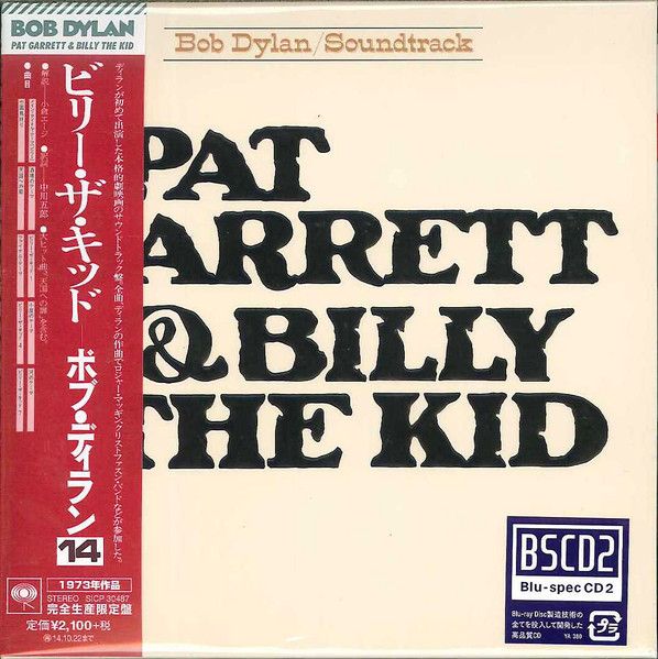 CD ボブ・ディラン ビリー・ザ・キッド (Blu-spec CD2) SICP30487 SONY
