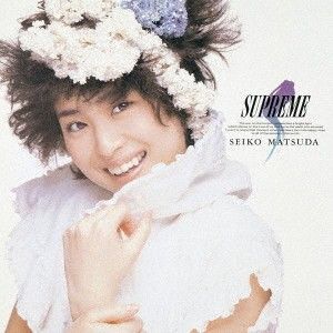 CD 松田聖子 SUPREME MHCL30119 （株）ソニー・ミュー 未開封 /00110