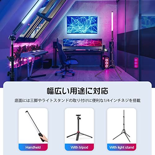 【新品】Ulanzi LEDビデオライト 360°RGB撮影用ライト ハンドヘルドライト 2500-9000K色温 2600mAh Type-C充電式 20種FXモード 無段階調光 バーライト 撮影照明ライト 1/4インチネジ穴付き 高輝度 6ce8a706