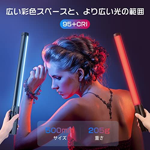 【新品】Ulanzi LEDビデオライト 360°RGB撮影用ライト ハンドヘルドライト 2500-9000K色温 2600mAh Type-C充電式 20種FXモード 無段階調光 バーライト 撮影照明ライト 1/4インチネジ穴付き 高輝度 6ce8a706
